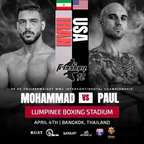 Mohammad vs Paul, two fighters set to compete for the 86KG Cruiserweight WMC Intercontinental Championship at Lumpinee Stadium